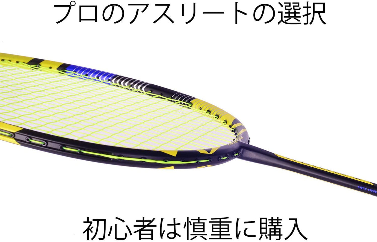 バドミントンラケット カーボンファイバー製 71corNIrzlL._UF350,350_QL50_.jpg