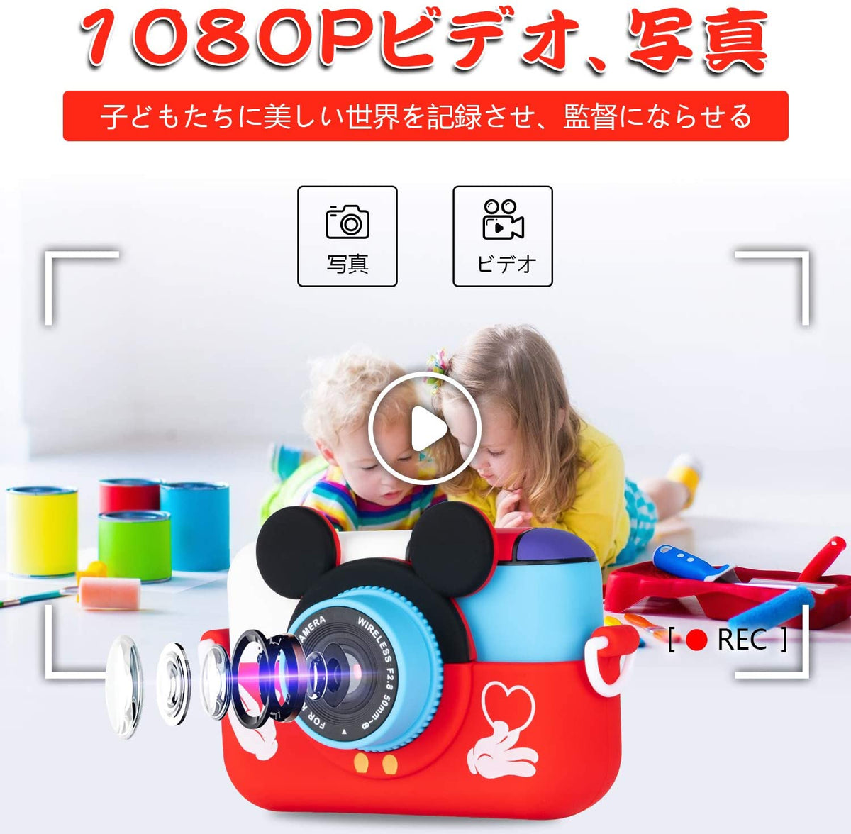 子供用デジタルカメラ トイカメラ キッズ デジカメ 前後2800万画素