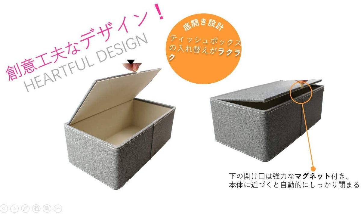 ティッシュケース ティッシュボックス 北欧 木製 日本風 マグネット おしゃれ 卓上 人気 (ベージュ木目模様) – Kyoto  thunderbird Ltd