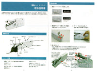ハンドミシン コンパクトミシン ハンディみしん 携帯ミシン コンパクト ハンディみしん ミシン 片手ミシン ミシン 通販 ハンディミシン ミシン ハンディ 初心者 簡単 携帯 持ち運び 手軽 片手で縫える 乾電池式 家庭用 旅行用 DIY 刺繍 裁縫 縫製 入園 入学 手作り 縫い物