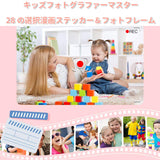 子供用 デジタルカメラ トイカメラ 子供プレゼント 2000万画素 子供カメラ 子供用カメラ キッズカメラ 子供がスマホのカメラ 子供用のカメラ 子供専用のカメラ 可愛いデジタルカメラ 子供専用デジタルカメラ 自撮可能 2000万画素 2インチ IPS画面 4倍ズーム 子供プレゼント ミニカメラ 子供の日 誕生日 知育 教育 男女兼用（32GSDカート付き）【令和最新版】