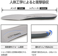 インソール シークレットインソール なかじき 靴 インソール 衝撃吸収