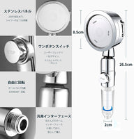 家計見直し 節水シャワーヘッド 浄水塩素除去 マイクロバブル発生 高水圧と低水圧調整可能 3段階モード 手元止水 高洗浄力