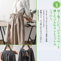 【 エプロン おしゃれ 】 エプロン 女性用  エプロン おしりが隠れる apron 可愛いエプロン  保育士エプロン リネン エプロン 調理 エプロン ン着脱カンタン ポケット付き