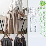 【 エプロン おしゃれ 】 エプロン 女性用  エプロン おしりが隠れる apron 可愛いエプロン  保育士エプロン リネン エプロン 調理 エプロン ン着脱カンタン ポケット付き